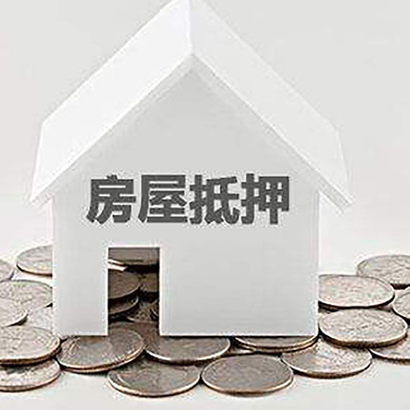 涪陵重庆办理房产抵押贷款需要两个人签字吗