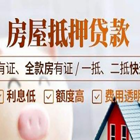 涪陵贷款中介公司新渝启服要注意事项